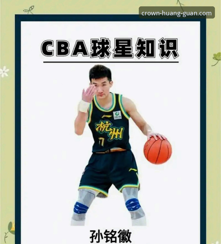 CBA季后赛最新动态：山西2-0横扫青岛晋级八强，皇冠体育苹果版用户见证团队制胜之道